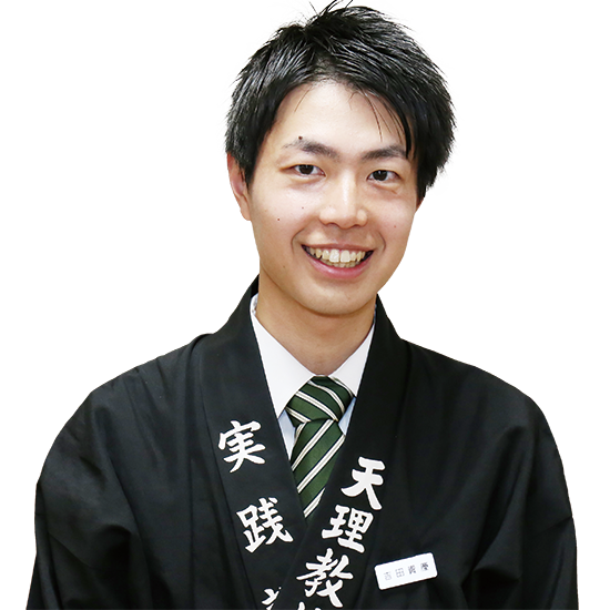 天理教校・実践課程卒業生